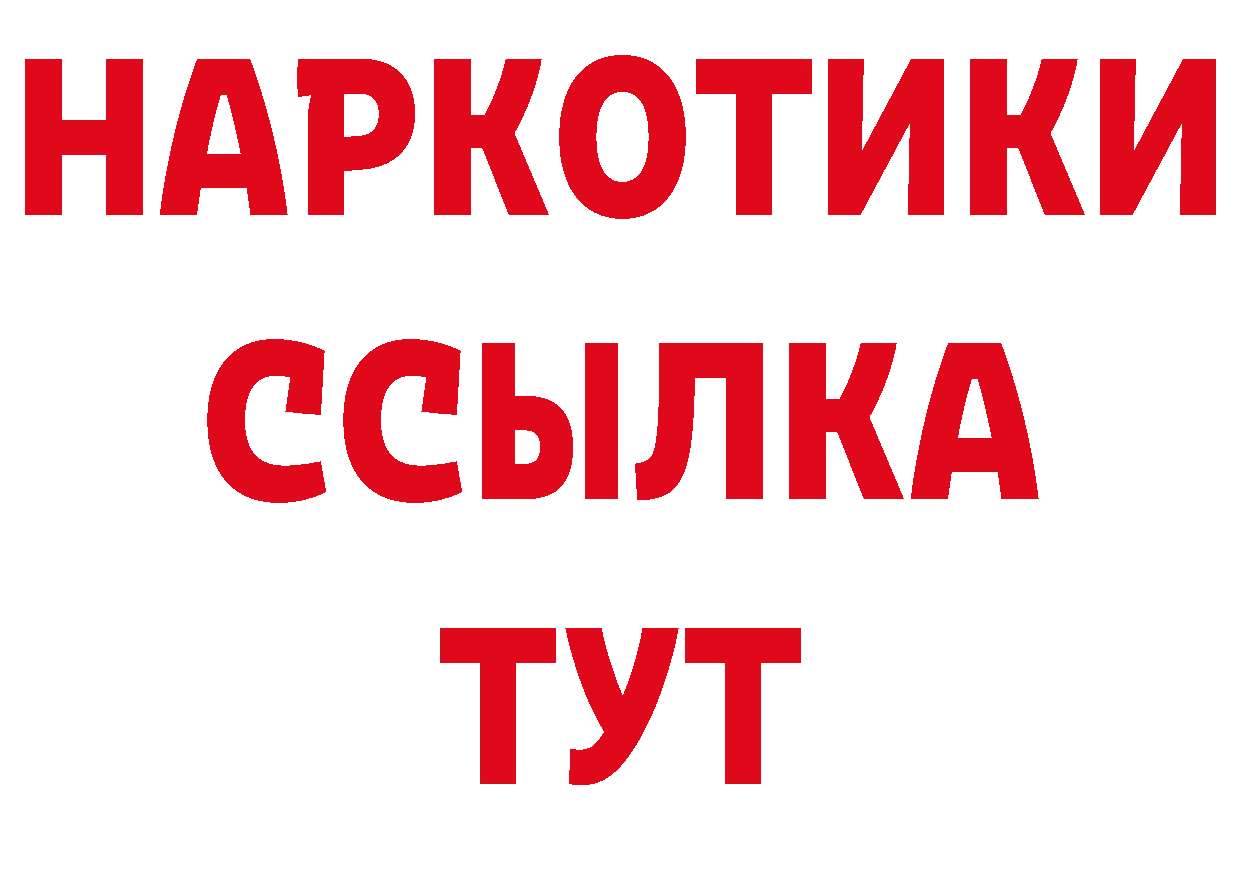 Как найти закладки? дарк нет состав Кирсанов